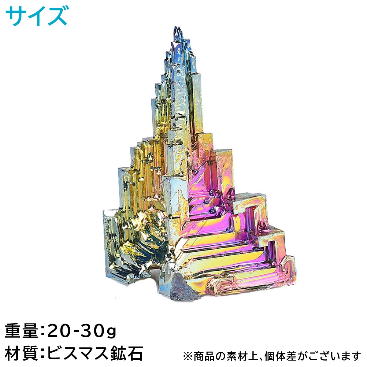 Amazon.co.jp: ENN LLC ビスマス結晶 3個セット 研究用標本 金属鉱物